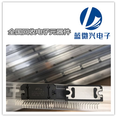 深圳回收库存电子元件 收购各种处理电子呆料公司