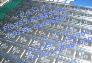 一东先科电子 近期热卖ic