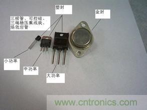 电子元器件采购网 专注品质与效率，助力产业升级